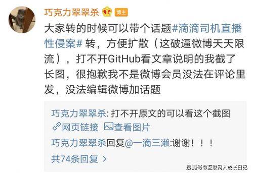 今晨微博爆料最新消息,今晨最新消息引发热议，详情揭晓！”